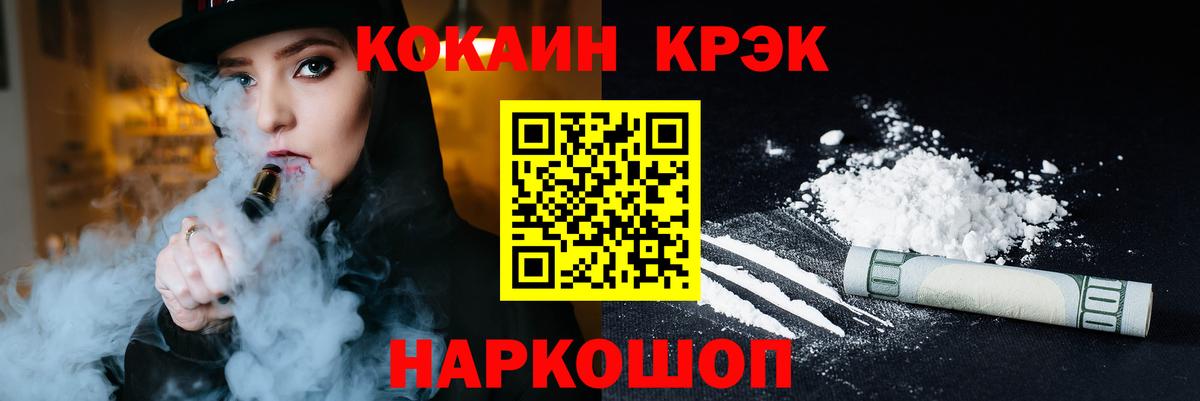 Кокаин Боливия Лесозаводск