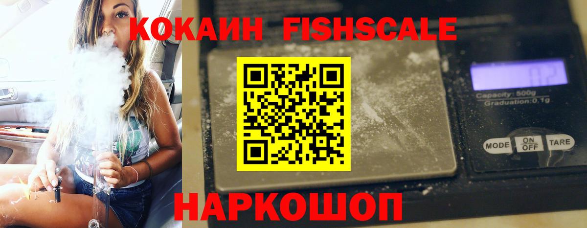 КОКАИН Columbia  Вход с VPN  КОКАИН Перу  Лесозаводск 