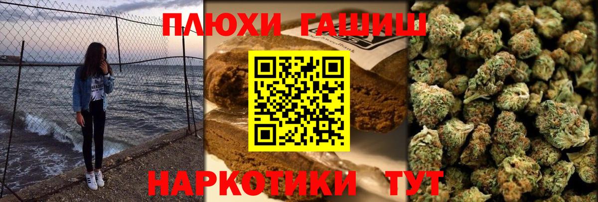 ГАШ 40% ТГК Лесозаводск