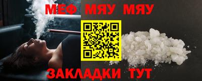 синтетический гашиш Волжск