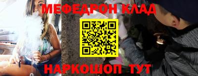 синтетический гашиш Волжск