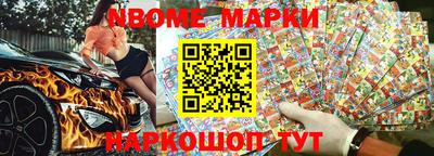 синтетический гашиш Волжск