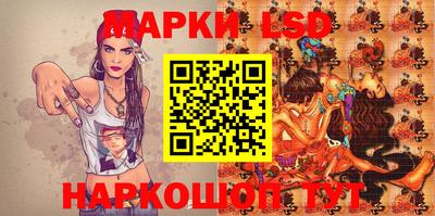 синтетический гашиш Волжск