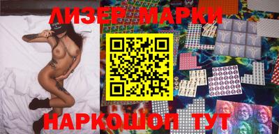 ПСИЛОЦИБИНОВЫЕ ГРИБЫ Волжский