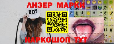 синтетический гашиш Волжск