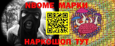 ПСИЛОЦИБИНОВЫЕ ГРИБЫ Волжский