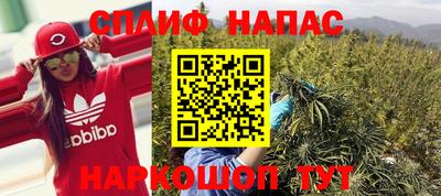 синтетический гашиш Волжск