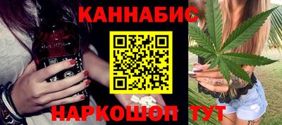 синтетический гашиш Волжск