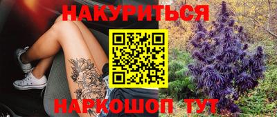 ПСИЛОЦИБИНОВЫЕ ГРИБЫ Волжский