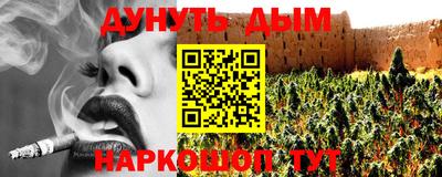 синтетический гашиш Волжск