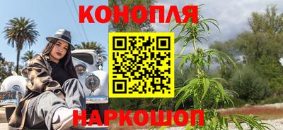 ПСИЛОЦИБИНОВЫЕ ГРИБЫ Волжский