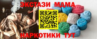 синтетический гашиш Волжск