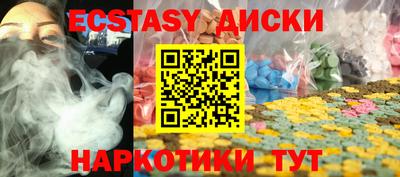ПСИЛОЦИБИНОВЫЕ ГРИБЫ Волжский