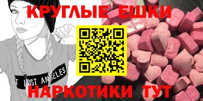 синтетический гашиш Волжск
