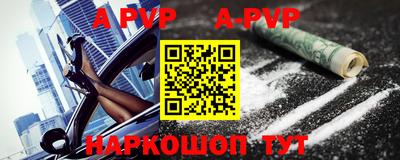 синтетический гашиш Волжск