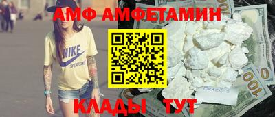 ПСИЛОЦИБИНОВЫЕ ГРИБЫ Волжский