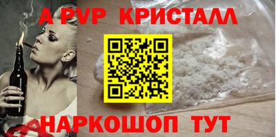синтетический гашиш Волжск
