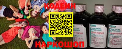 синтетический гашиш Волжск