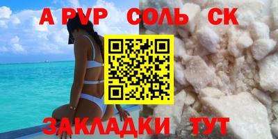 синтетический гашиш Волжск