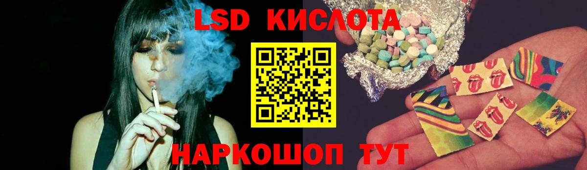 Лесозаводск  LSD-25 экстази ecstasy  Вход с VPN  Лсд 25 экстази ecstasy 