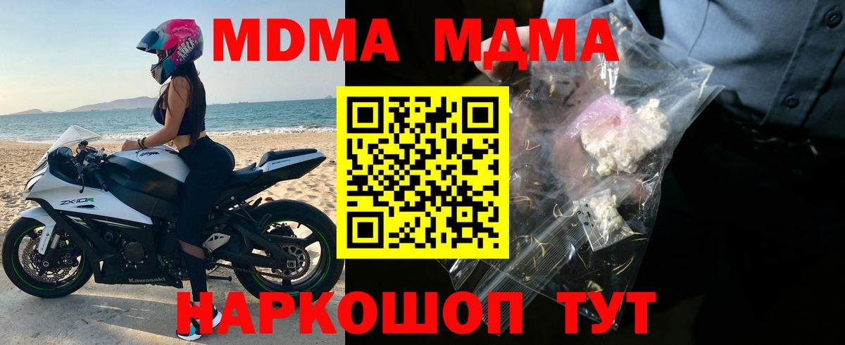 Лсд 25  Вход с VPN  Гашиш  Бошки Шишки  Вейп ТГК  ГАШИШ  COCAIN  Меф кристаллы  Лесозаводск  ЭКСТАЗИ 
