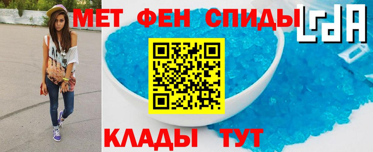 Лесозаводск  Метамфетамин мет  Вход с VPN 