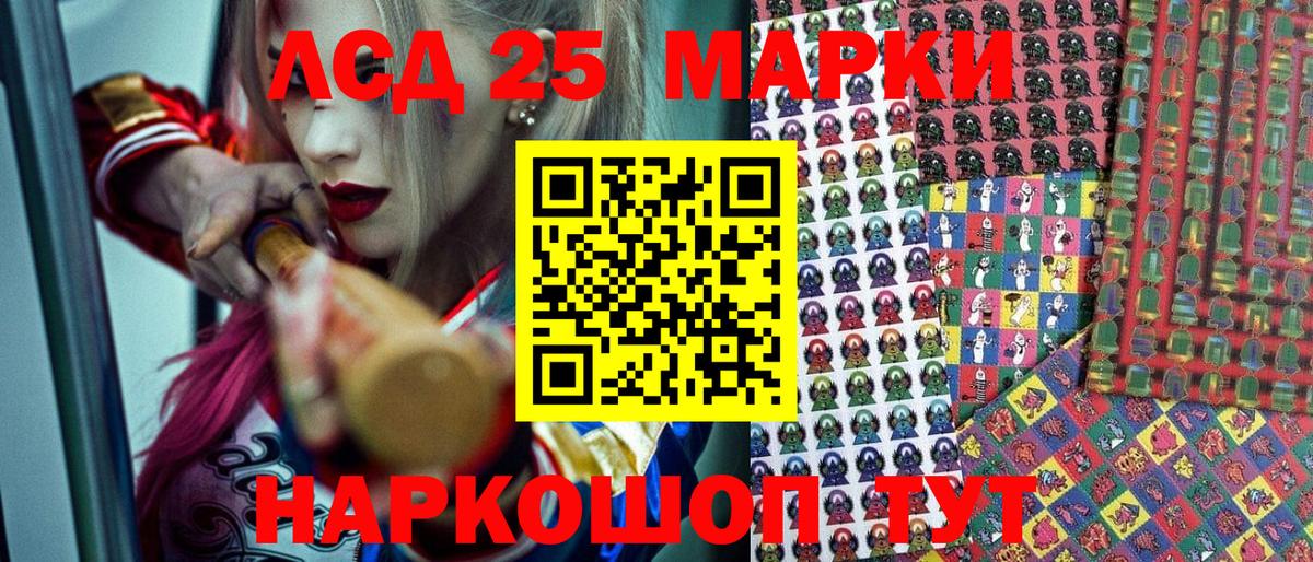 Наркотические марки  Марки NBOMe 1,5мг  Лесозаводск  Вход с VPN  Марки NBOMe 1,5мг 