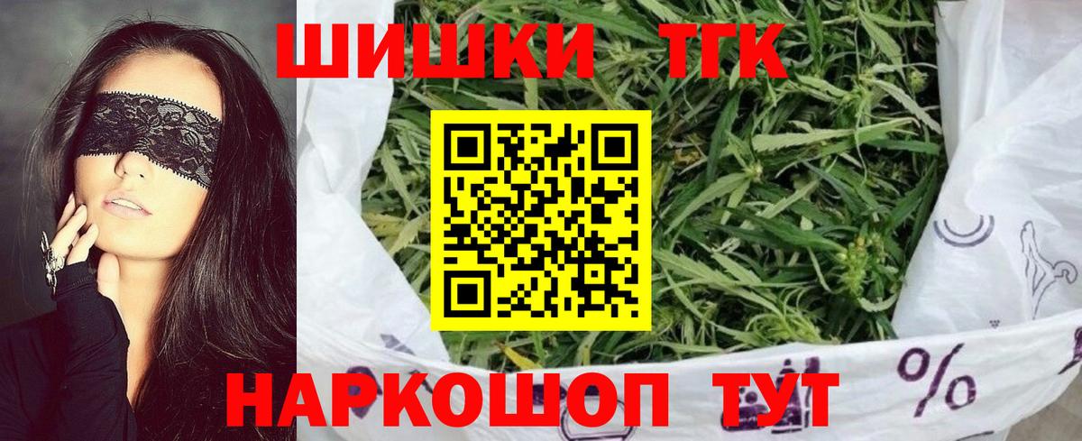 Лесозаводск  Марихуана тримм  Каннабис конопля  Вход с VPN 
